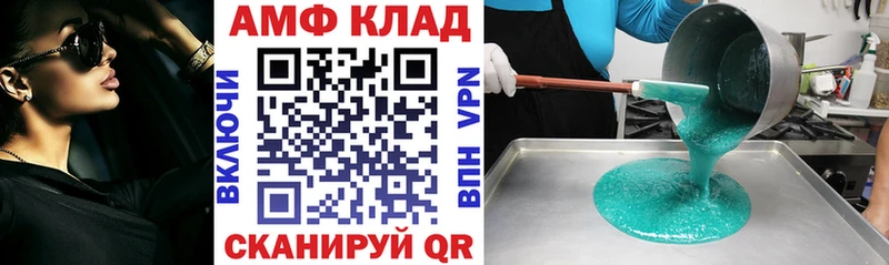 мориарти телеграм  Чаплыгин  АМФЕТАМИН 98% 