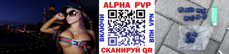 где продают наркотики  Чаплыгин  APVP СК КРИС 