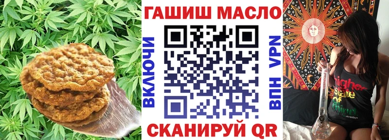 закладки Чаплыгин Canna-Cookies конопля