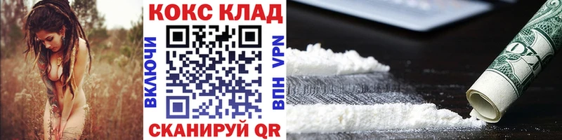 КОКАИН Колумбийский  kraken зеркало  Чаплыгин 