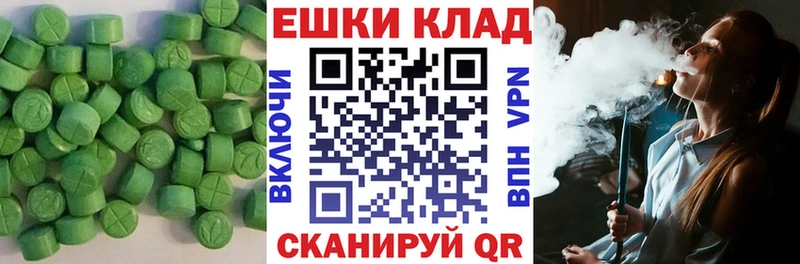 ссылка на мегу сайт  Чаплыгин  ЭКСТАЗИ MDMA 