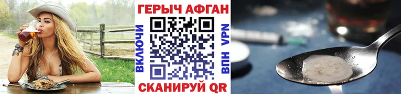 Героин гречка  купить закладку  Чаплыгин 