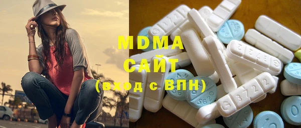 молекула духа Аркадак