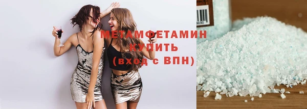 кристаллы Балахна