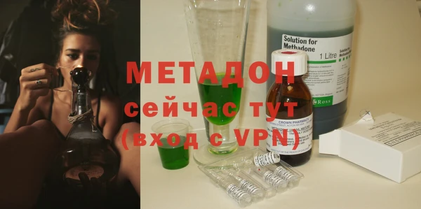 молекула духа Аркадак