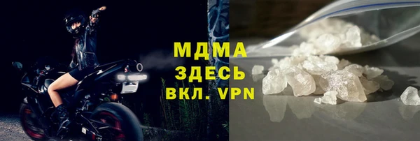 прущие крисы Армянск