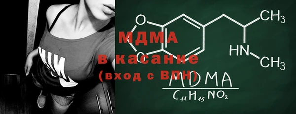 прущие крисы Армянск