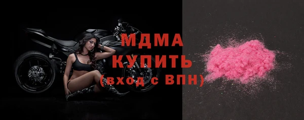 молекула духа Аркадак