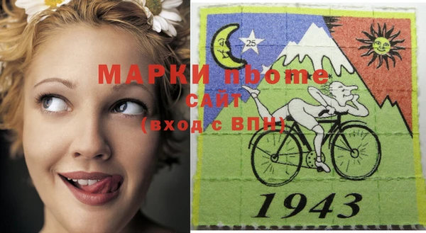 прущие крисы Армянск