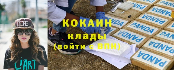 прущие крисы Армянск