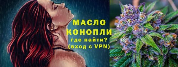 прущие крисы Армянск