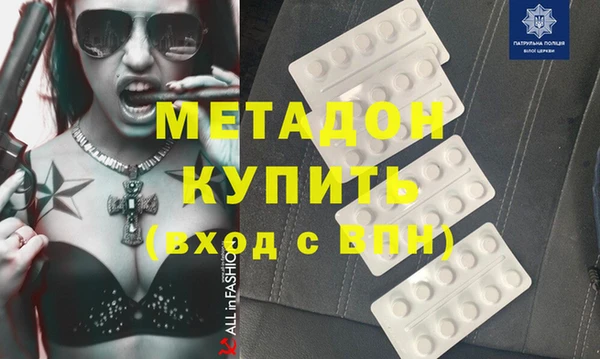 молекула духа Аркадак