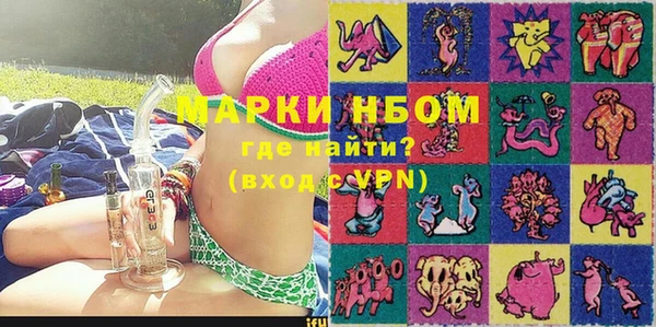 молекула духа Аркадак