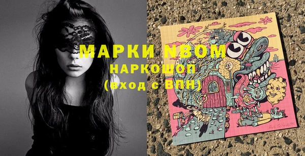молекула духа Аркадак