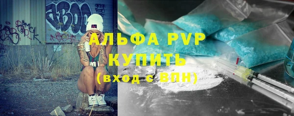 прущие крисы Армянск