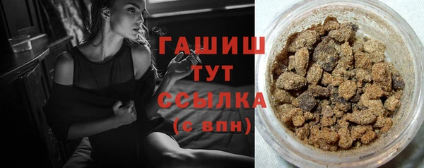 прущие крисы Армянск