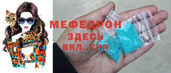 молекула духа Аркадак