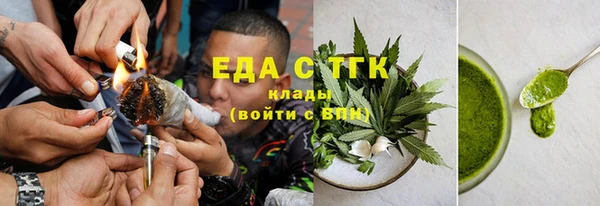 молекула духа Аркадак