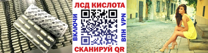 mega ссылка  что такое наркотик  Чаплыгин  Лсд 25 экстази ecstasy 