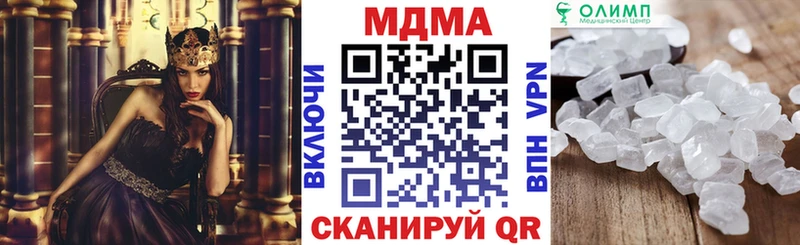 купить закладку Чаплыгин MDMA VHQ