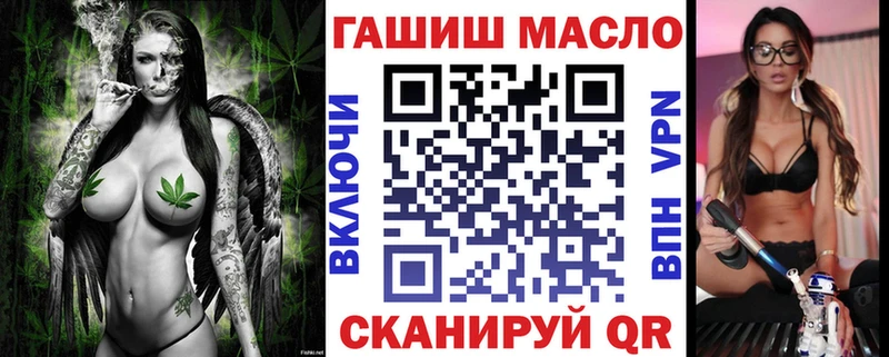 ОМГ ОМГ ТОР хочу наркоту Чаплыгин Дистиллят ТГК концентрат